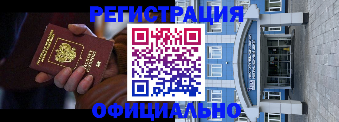 временная регистрация поиск в Бокситогорске